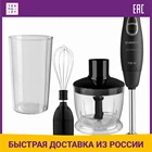 Блендер Scarlett SC-HB42F55