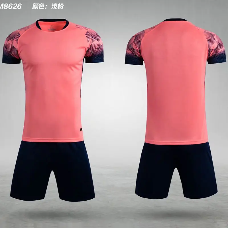 Футбольный костюм мужской цельнокроеный Стандартный детский с коротким рукавом