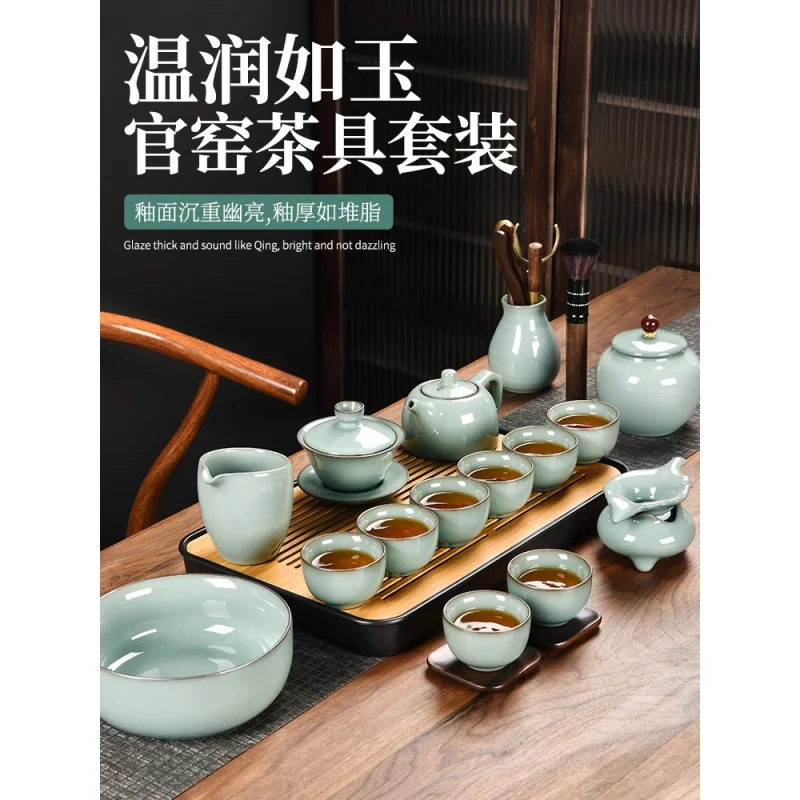 

Официальный чайный набор из печи светильник ний легкий роскошный высококачественный семейный чайный набор, большой чайный горшок, чайная ч...