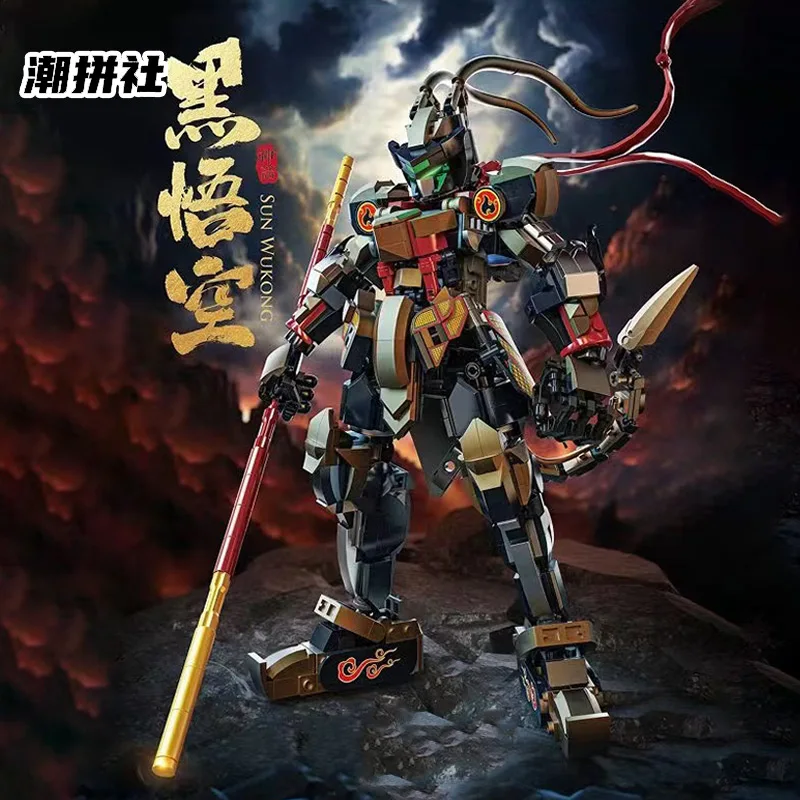 Мифическая серия Black Mech Sun Wukong набор строительных блоков