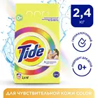Стиральный порошок Tide Автомат Детский color 16 стирок 2,4 кг