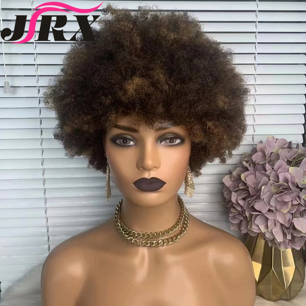 Afro Kinky Curly Human Hair Wigs with Bangs Highlight Peruvian Hair Short Curly Remy Human Hair Machine Made Wigs for Women