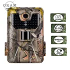 Фотоловушка HC900A, 1080 нм, 20 МП, P, IP65