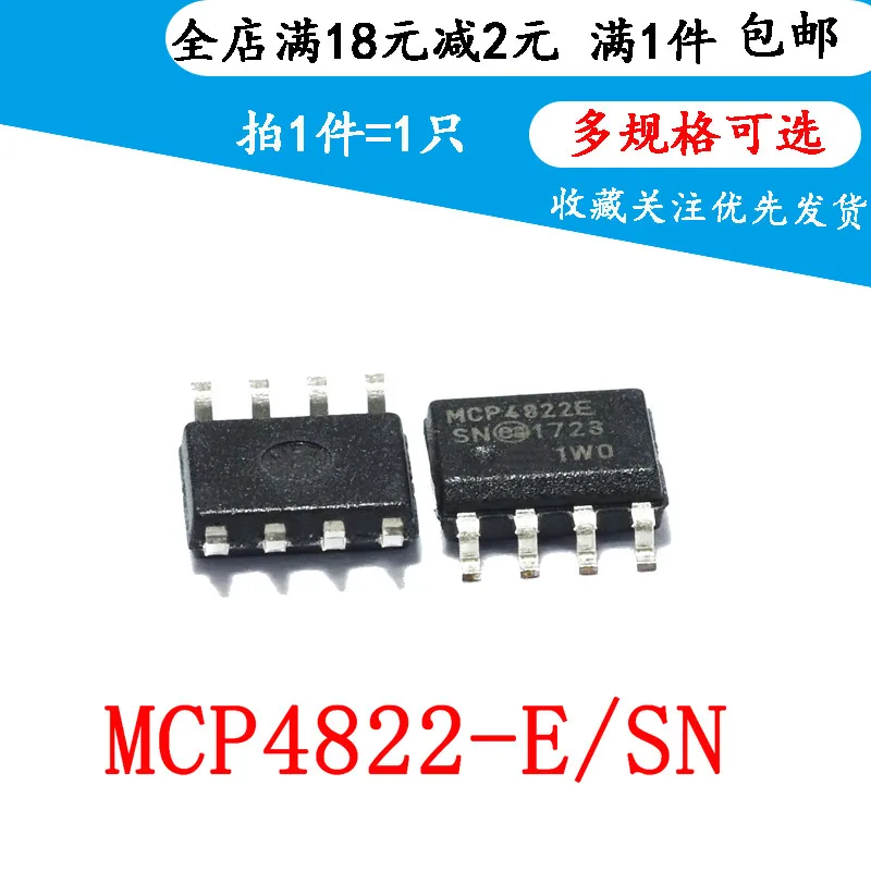 

5pcsNew MCP4822-E/SN SOIC-8 /