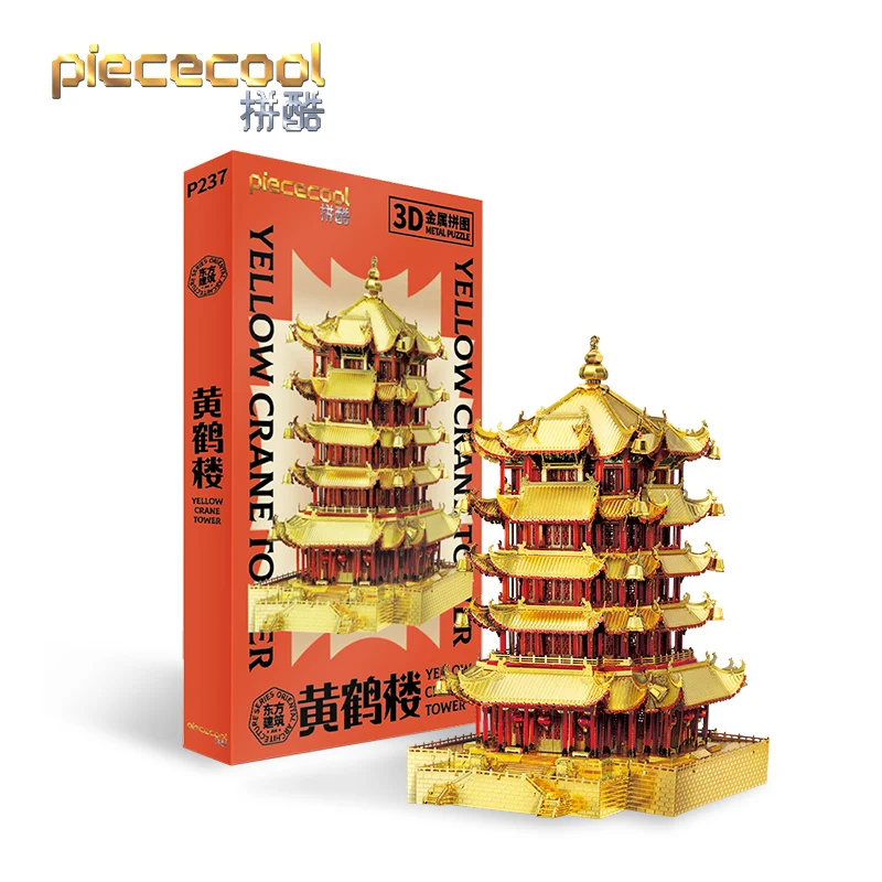 

Piececool 3D Metal Puzzle Colorful YELLOW CRANE TOWER Building model KITS Assemble Jigsaw Puzzle DIY Gift Toys For Children