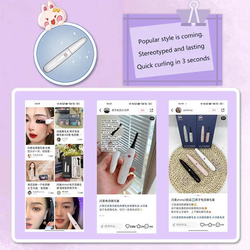 Щипцы для завивки ресниц перезаряжаемый Электрический инструмент глажки