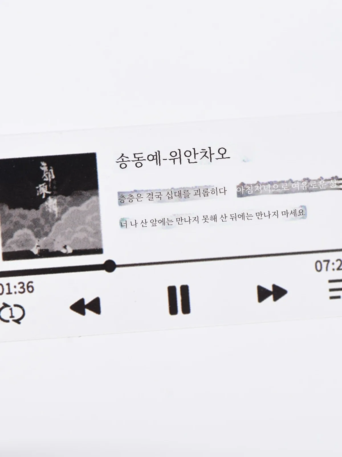 Брелок с текстами альбома Song Dongye мост Анхе популярные народные акриловые