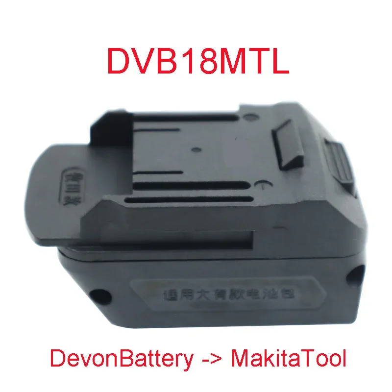 

Адаптер для аккумуляторов Bosch, Devon, Worx, Makita