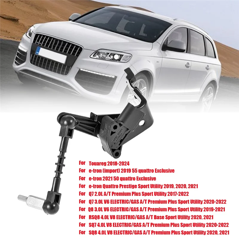 4М 0941286 Датчик уровня жидкости передней правой фары для VW Touareg 18-24 Audi Q7 Q8 SQ7 SQ8 E-Tron