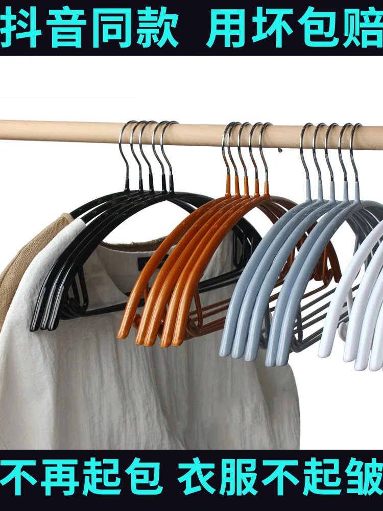 Household Wide Shoulder Clothes Hanger Anti Shoulder Angle Clothes Drying Hanger Clothes Support Anti-Slip Traceless Can't