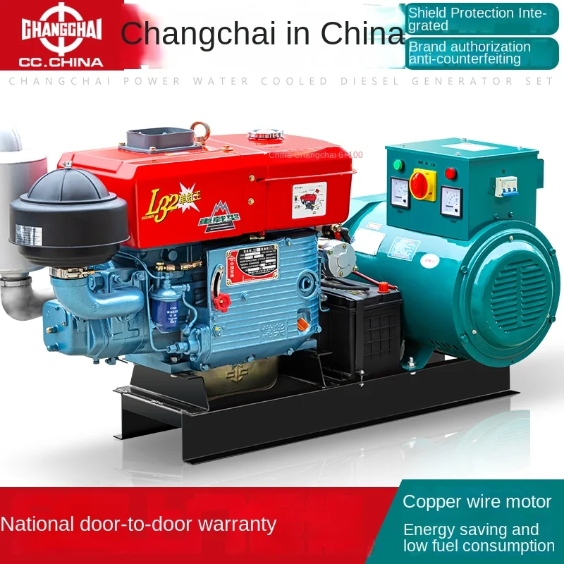 

Changchai all-copper 20kW water-cooled diesel generator set 15/24/30KW single-cylinder single-phase 220V three-phase 380V