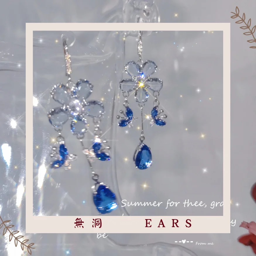 [Туманное лето] Серьги с кисточками из циркония и синего цвета проникновением