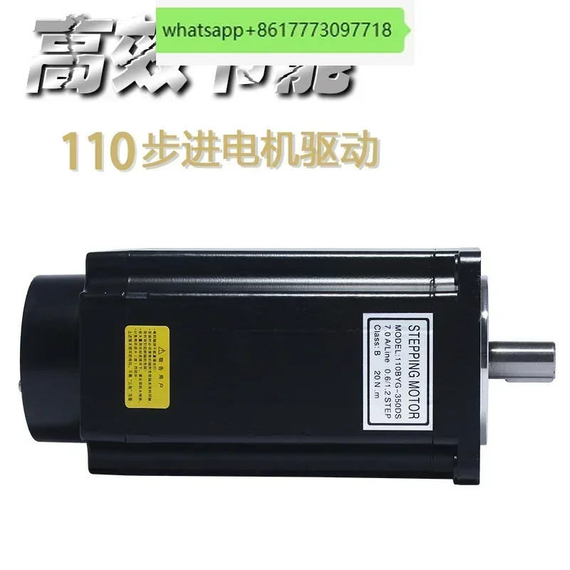 110 шаговый двигатель 110BYG350D трехфазный драйвер 20N крутящий момент 220 в корпус мм