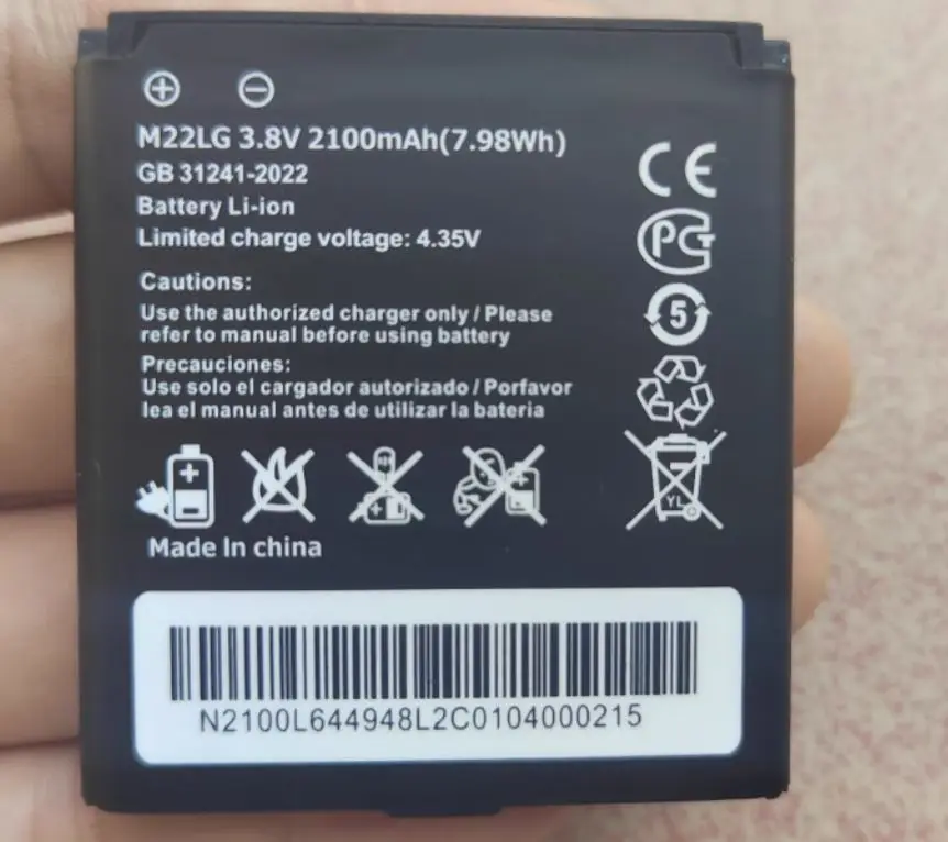 Новинка для shanxunbao M22LG WiFi XYL-B3 4G аккумулятор