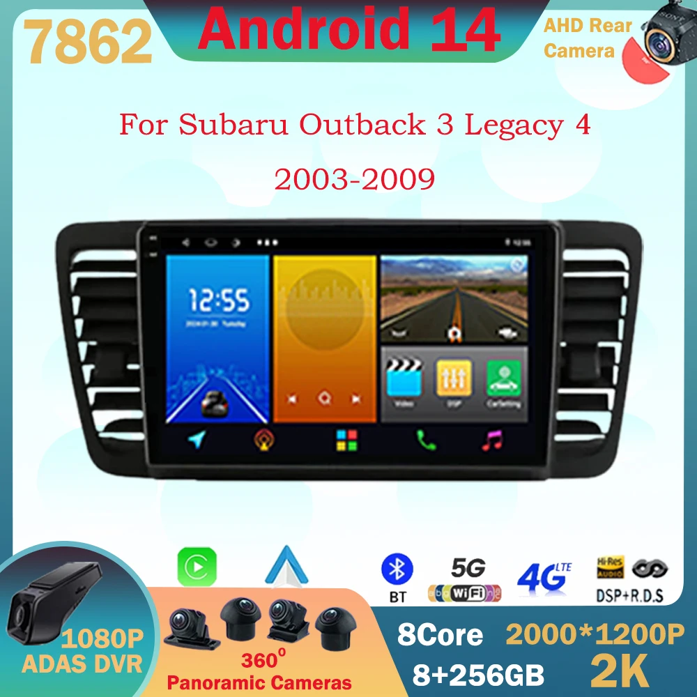 Android 14 для Subaru Outback 3 Legacy 4 2003-2009 GPS-навигация стерео головное устройство