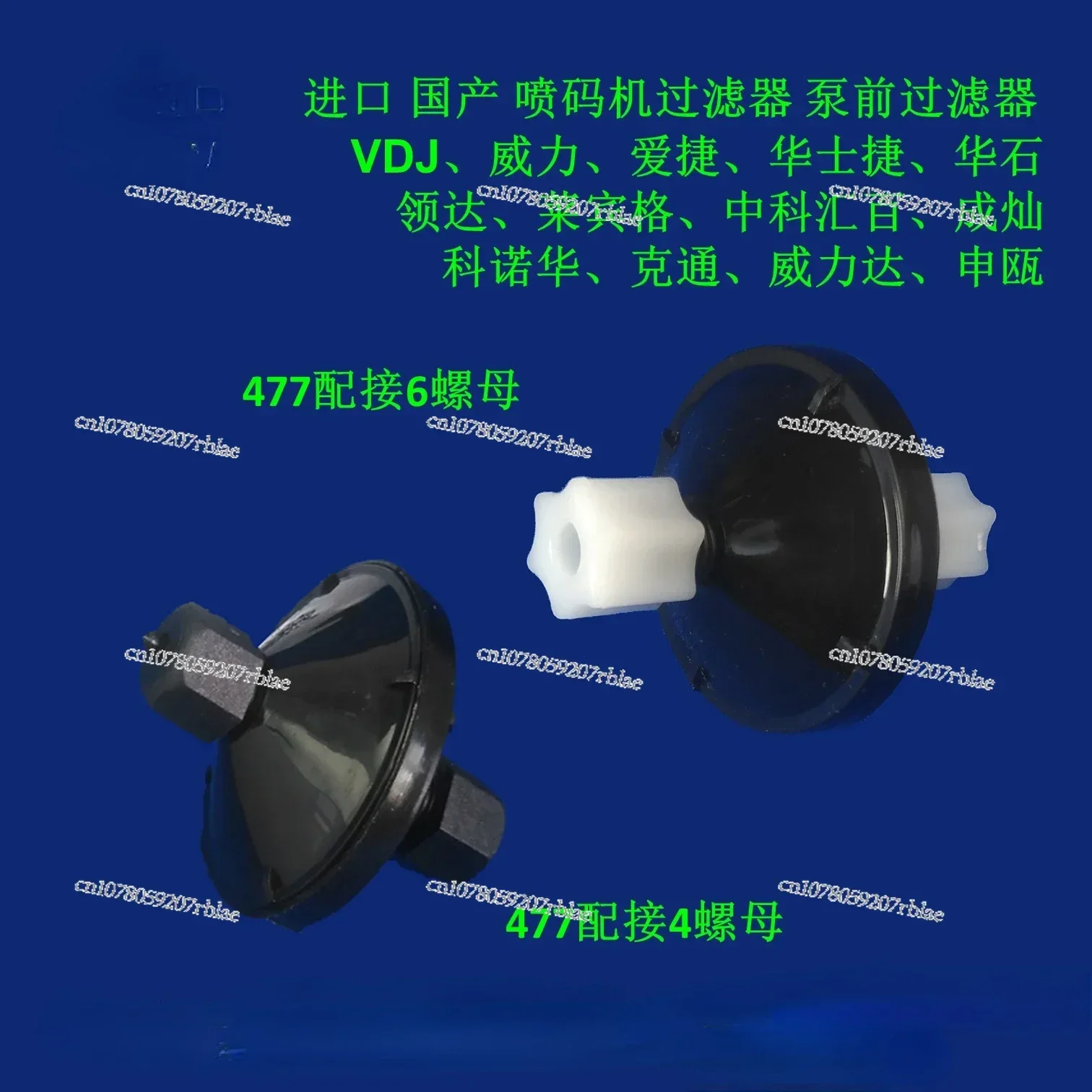 Willy Aijie Lingda Huashjie Zhongkehui Encyclopedia Novartis Chengcanketong струйный принтер фильтр передний насос