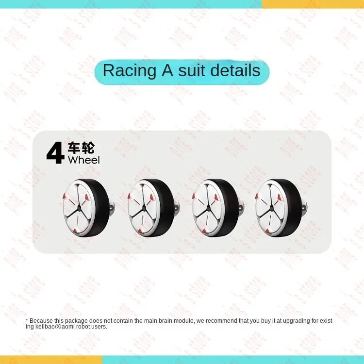 Для модуля Clicbot Robot Racing Suit