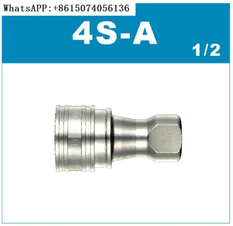 Шарнир N-ITTO из нержавеющей стали 1-2-3-4-6-8P-A/S-A SUS высокотемпературный P-A/S-A X-100