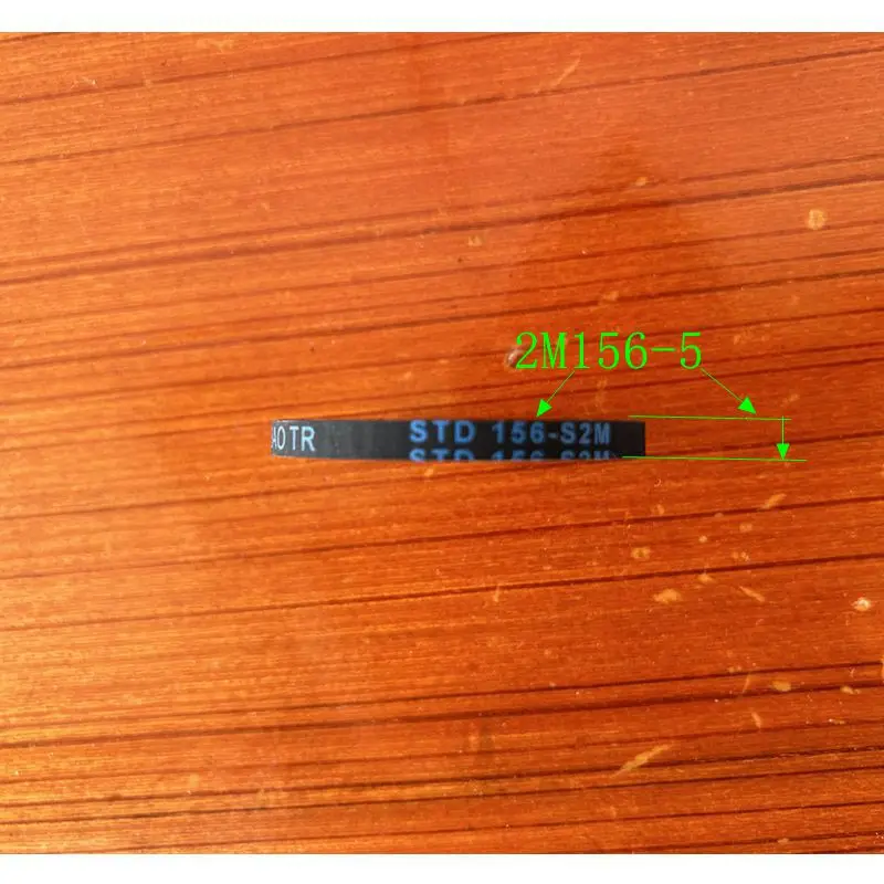 

Приводные ремни 2M