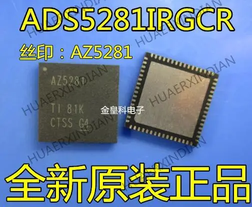 

10 шт. новый оригинальный ADS5281IRGCR AZ5281