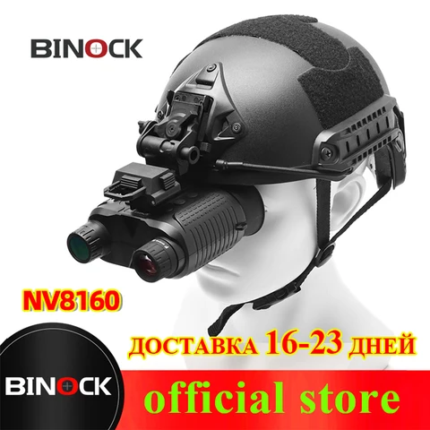 Бинокль ночного видения BINOCK NV8160 600 м в темноте 100%, перезаряжаемые и записывающие FHD очки ночного видения