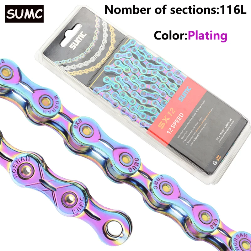 

SUMC Bicycle Parts Chain Colorful 9/10/11/12 Speed Chain For Mountain/Road Bike Folding Bike Rainbow Bike Chain