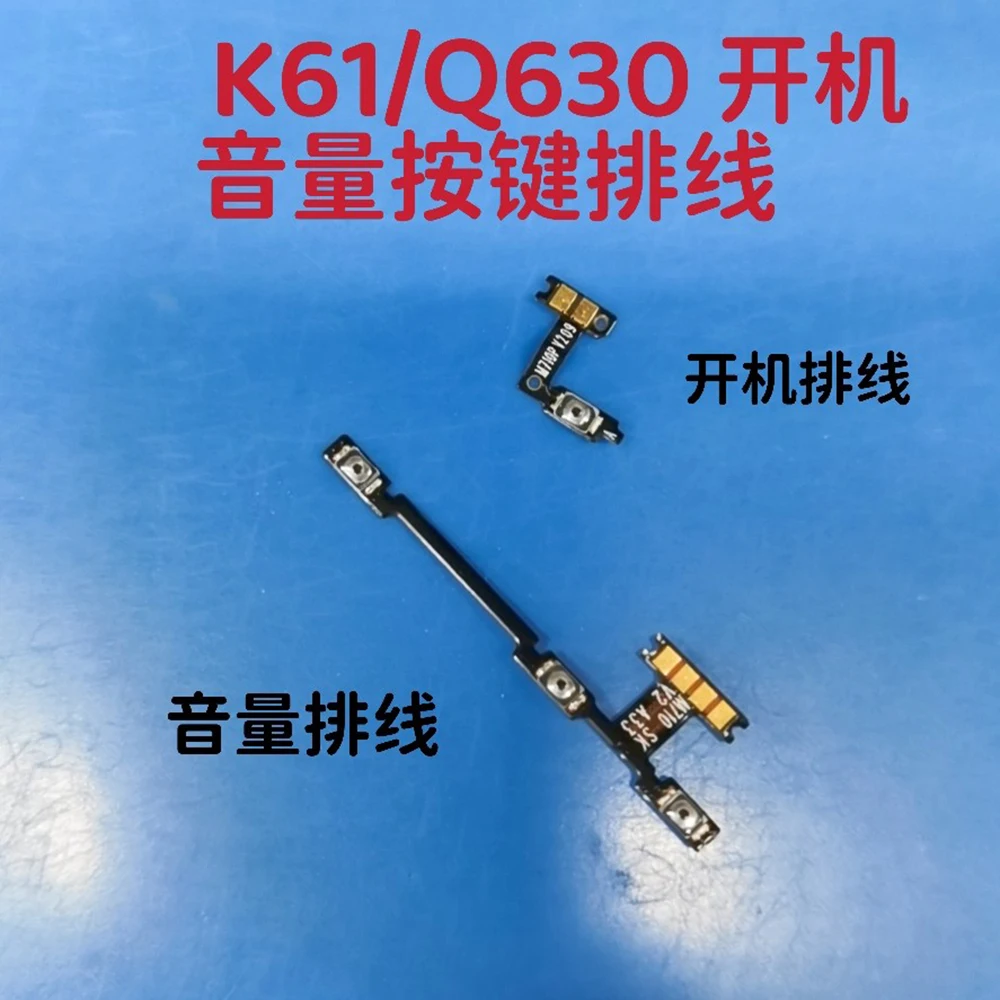 Кнопка регулировки громкости для телефона Q630BAW EA EAW HA UM Flex Cable Swith on off Power