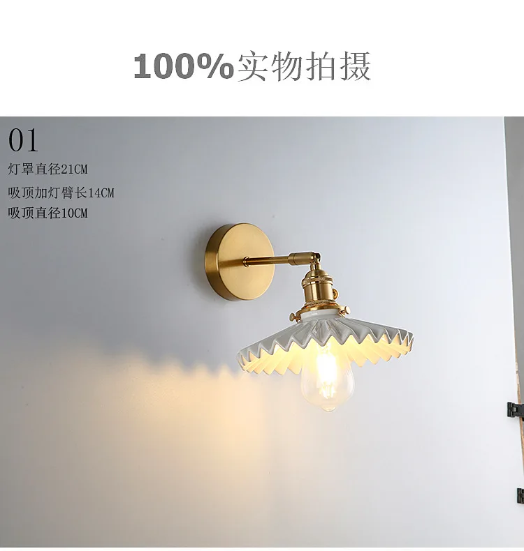 

Vintage brass glass wall lamp light luxury and simple bedroom creative Nordic style American style lighting at the bedside