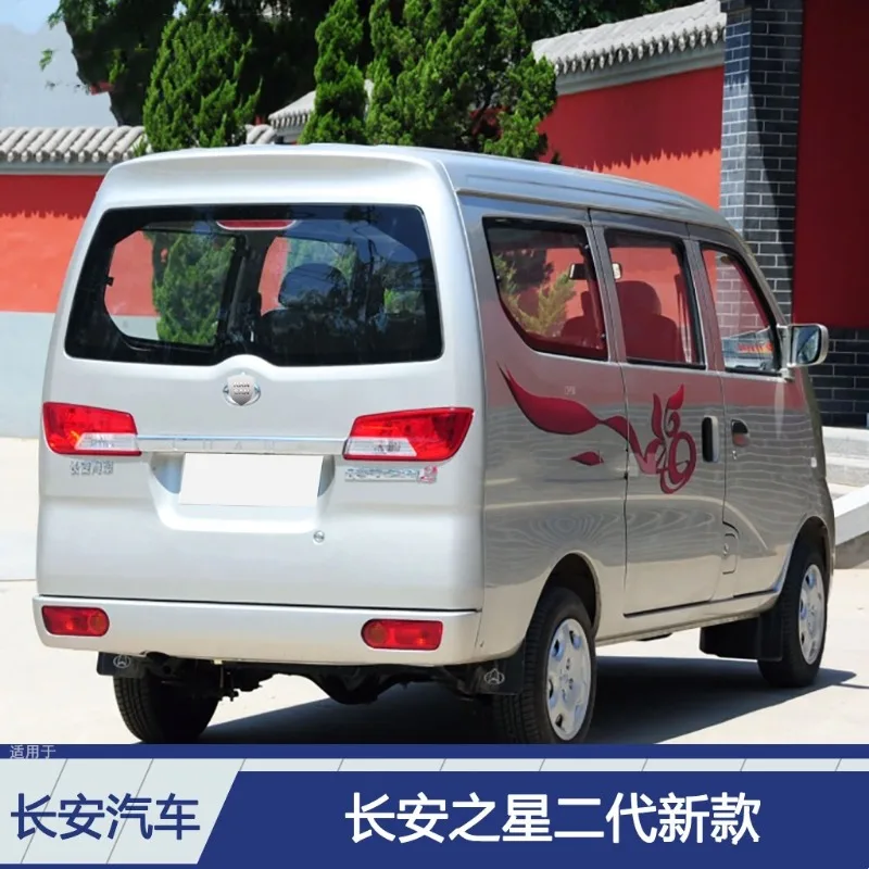 Детали для автомобиля Changan Star 6399 Задняя деталь сборки 2-го поколения