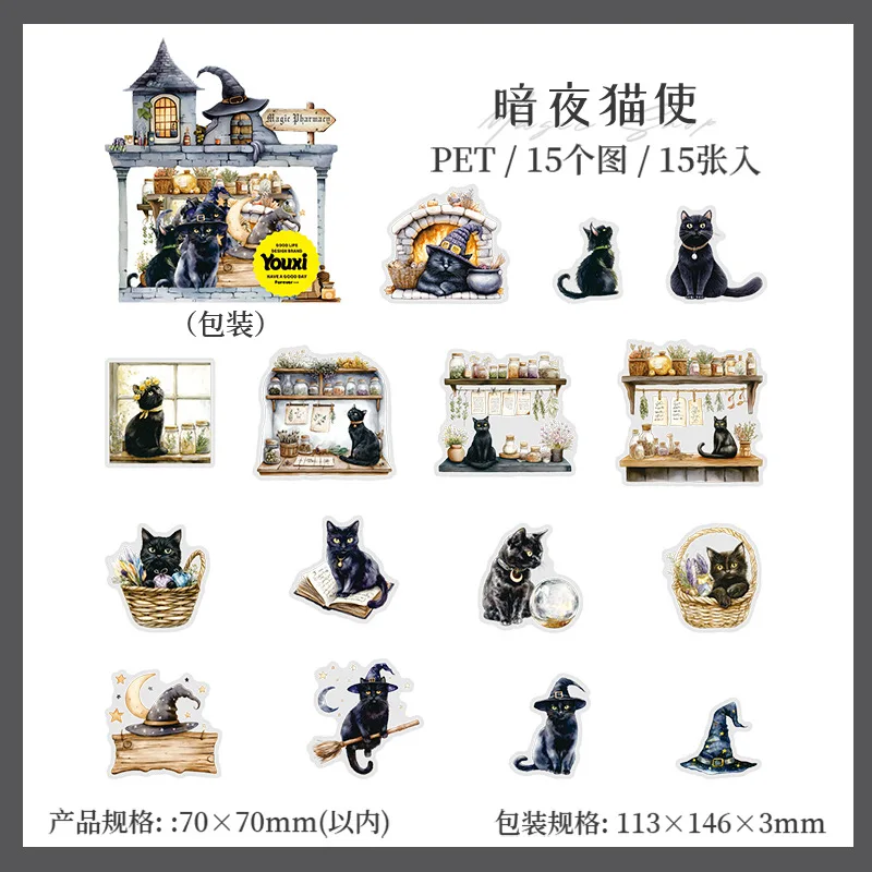 

Набор наклеек Alideco "Волшебная аптека"