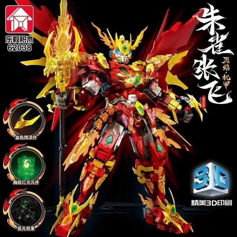 Новые креативные три королевства механизированный зеленый дракон Гуань Юй Чжан