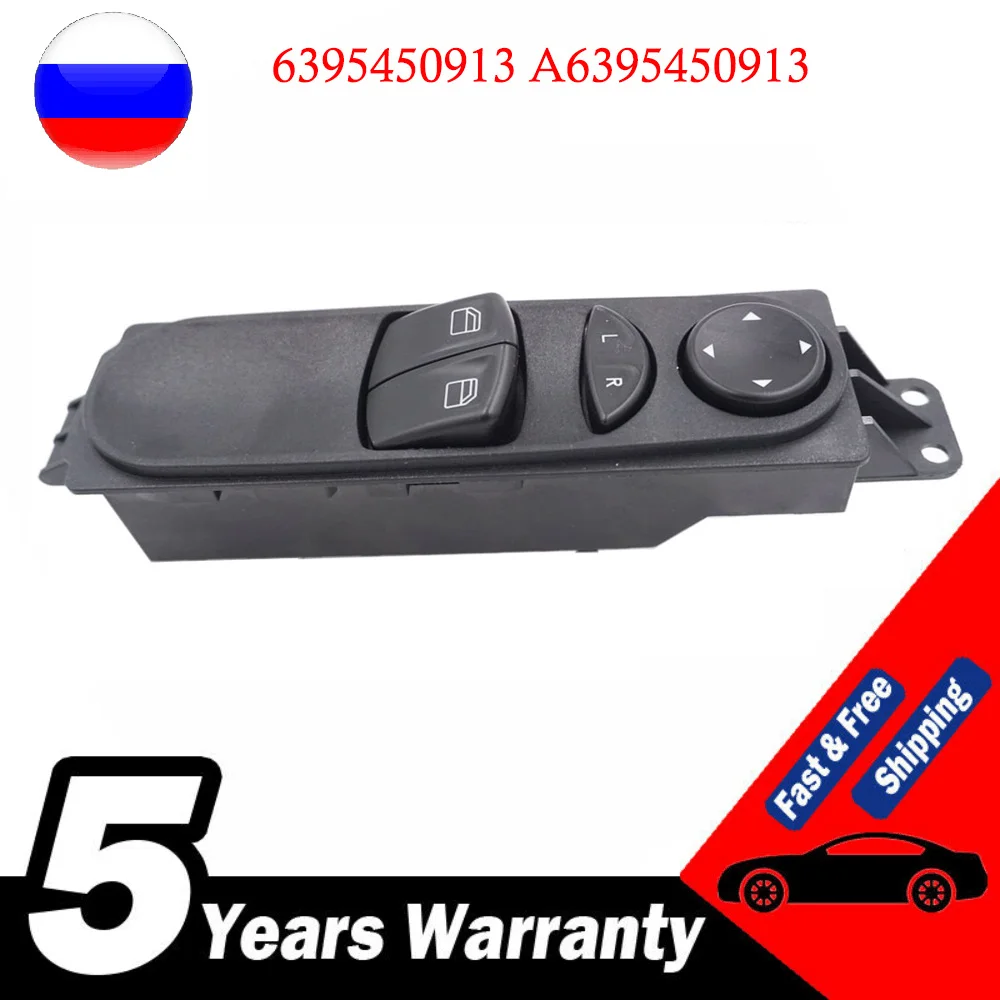 

6395450913 главный оконный переключатель переднего питания для Mercedes W639 Vito 03-15 A6395450913 A 639 545 09 13