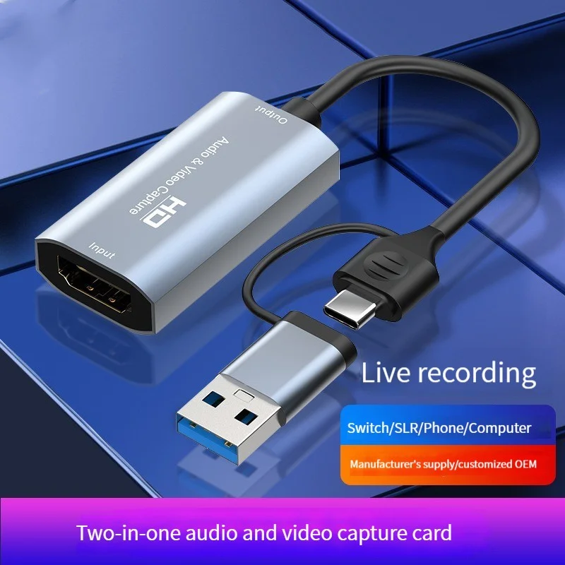 

HDMI to TYPE-C+USB Acquisition Card 2-in-1 PS4 SWITCH Computer Game Live 1.8M Collector