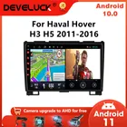 Автомагнитола на Android 10 для Haval Hover Great Wall H3 H5 2011 - 2016 мультимедийный видеопроигрыватель GPS 2 din DVD