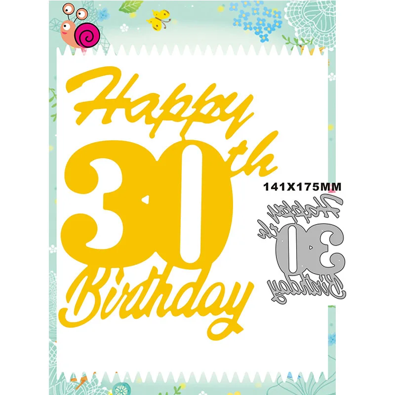 

Металлические штампы для скрапбукинга, «счастливого дня рождения», 2022