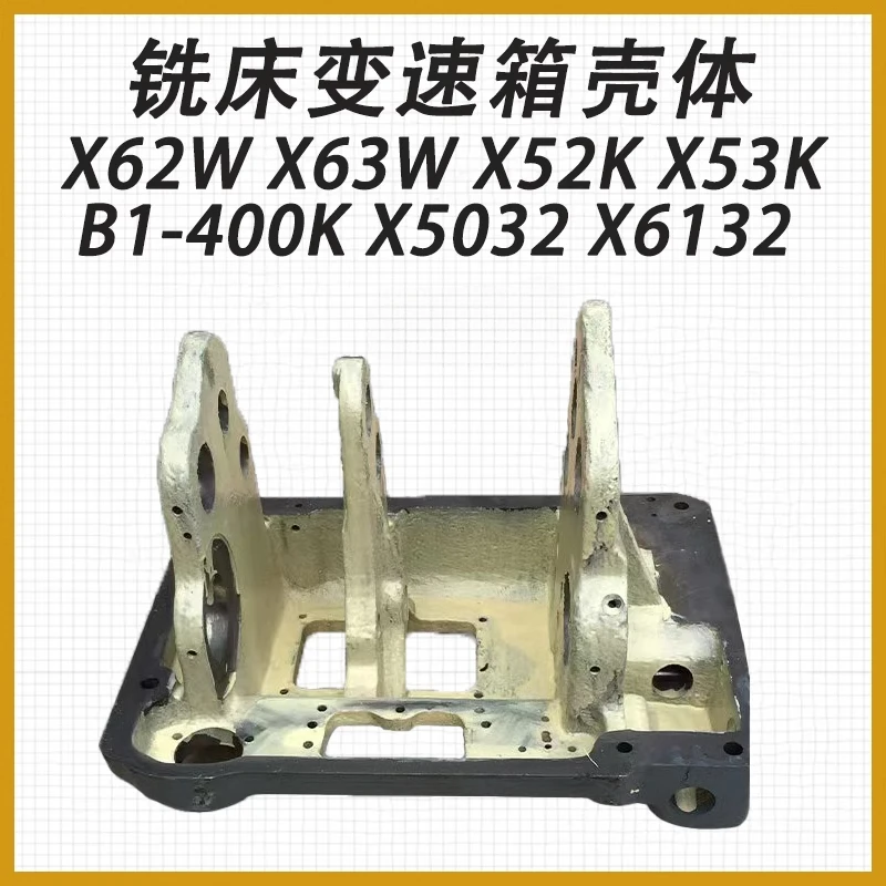 Трансмиссия фрезерного станка/в сборе вала электромагнитной муфты 63 Вт. Коробка