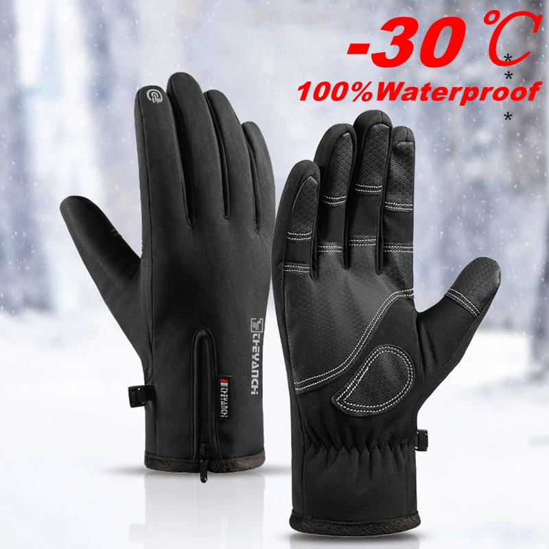 

Waterproof Winter Skiing Gloves Touch Screen Cycling Bicycle Gloves Outdoor Windproof Warm Bike Riding MTB Motorcycle Gloves