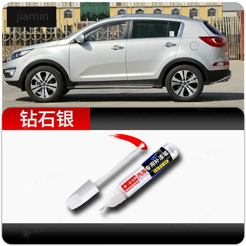 Для Kia sportage Repair Pen жемчужно-белая пустынная золотая автомобильная краска артефакт сандаловое дерево черная точечная ручка