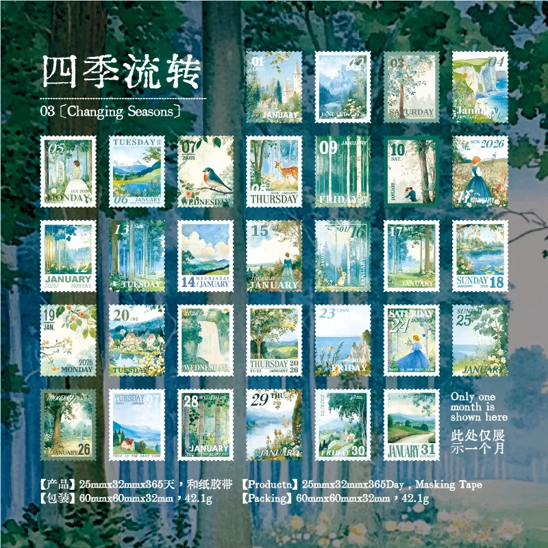 

Декоративные клейкие ленты Alideco 6 дизайнов