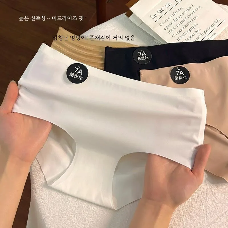 Бесшовные женские трусы телесного цвета со средней талией удобное нижнее белье с
