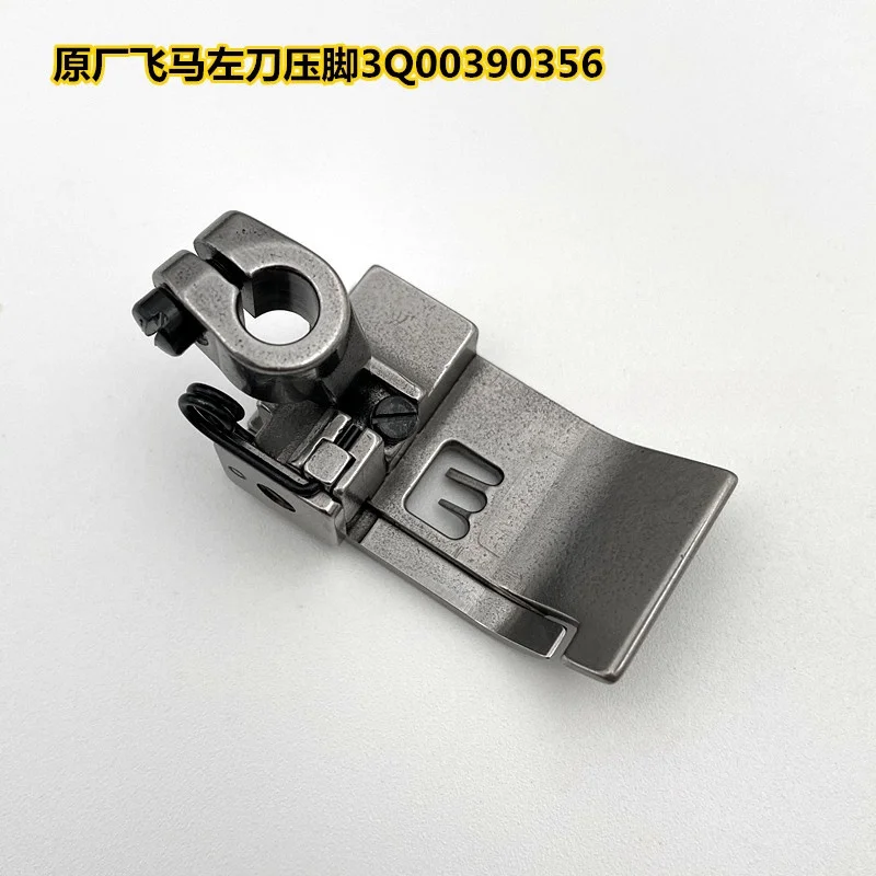 Оригинальный левый нож Pegasus W1600 2600 пресс-ножка для швейной машины 3Q 00390356