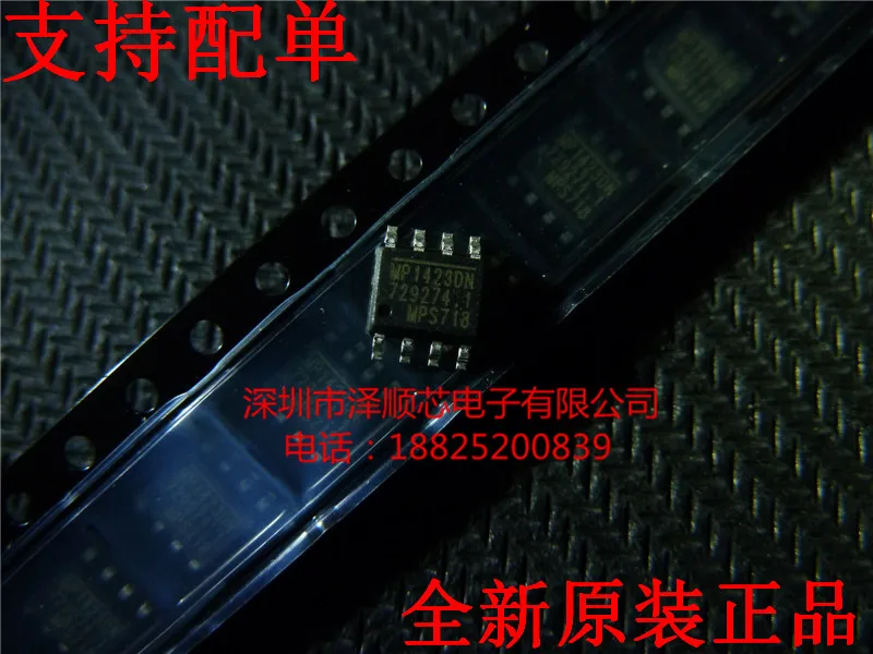 

30pcs original new MP1423DN-LF-Z MP1423DN SOP8 LCD Power Management Chip