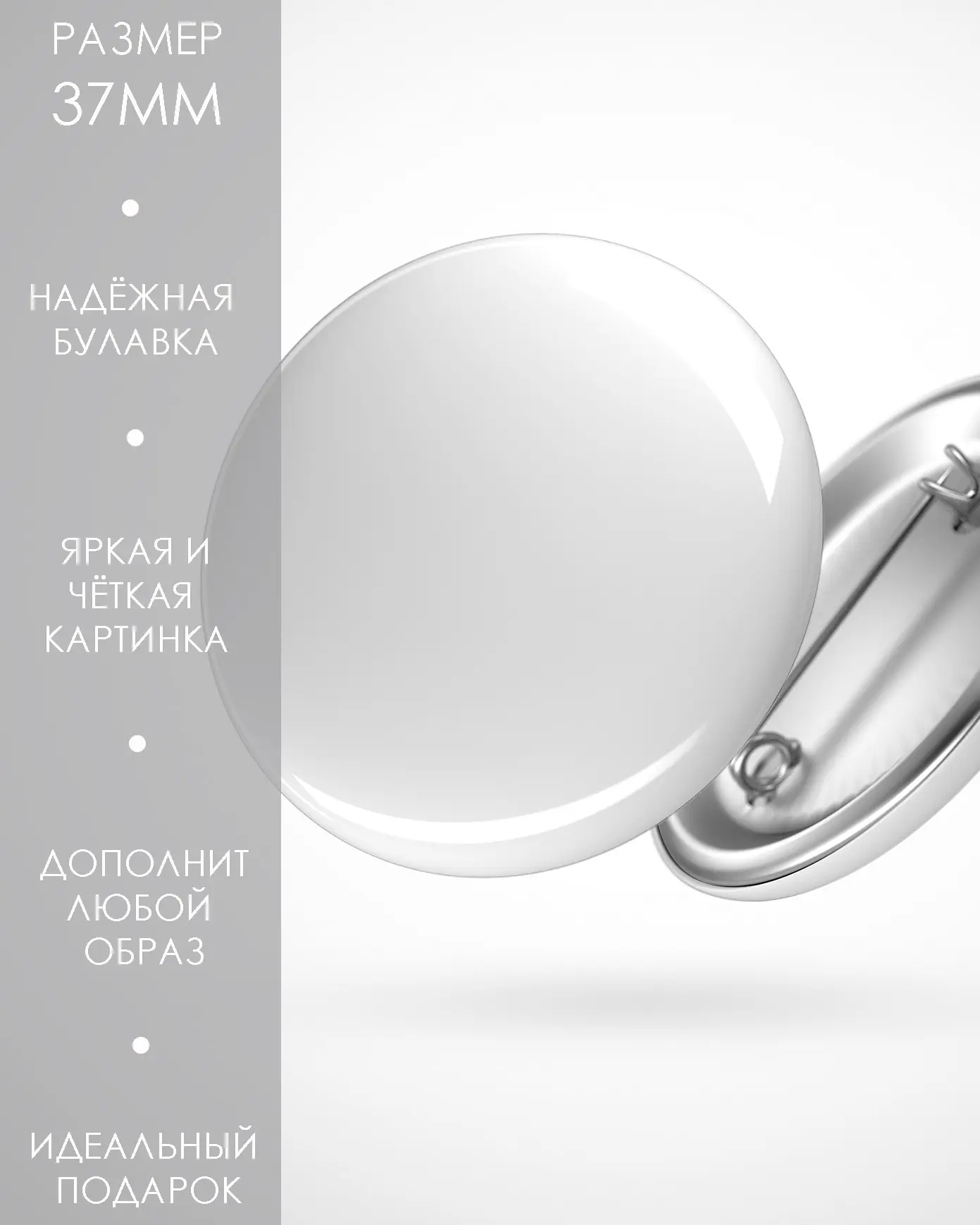 Набор значков NUOBI &quotГостбастер/Ghostbuster/Масленников&quot 37 мм |