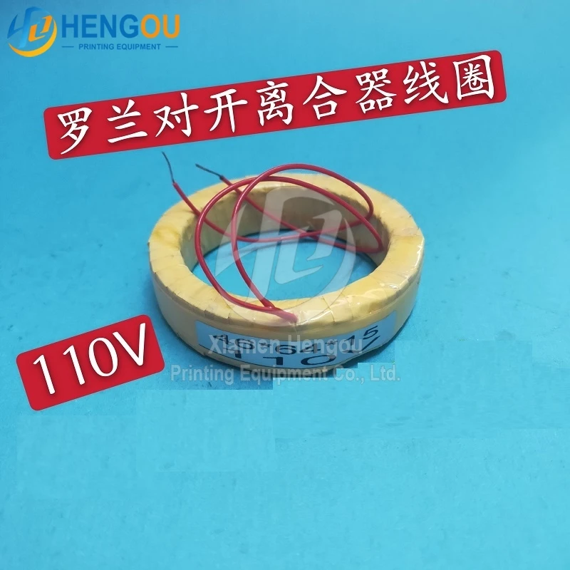 

110V 46x62x15 Roland кормушка сцепления принадлежности для печатного пресса Roland