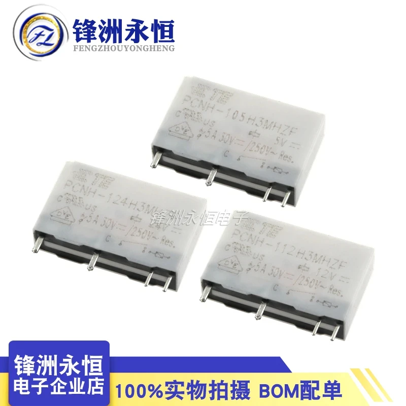 Реле TE TYCO 5 шт. фотолампа А В 12 24 совместим с HF49FD 005 012 024-1H11 1H12