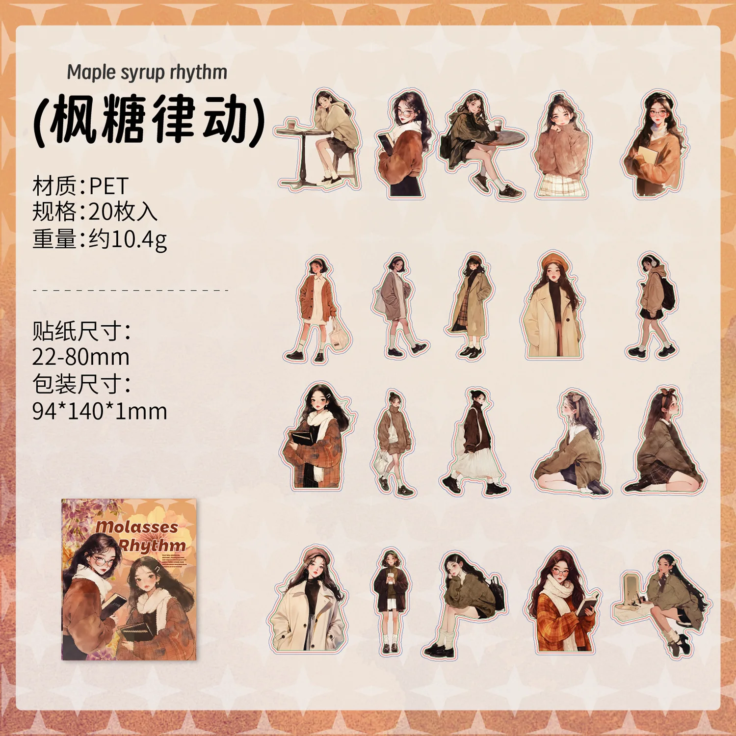 

20 шт. канцелярские наклейки Alideco