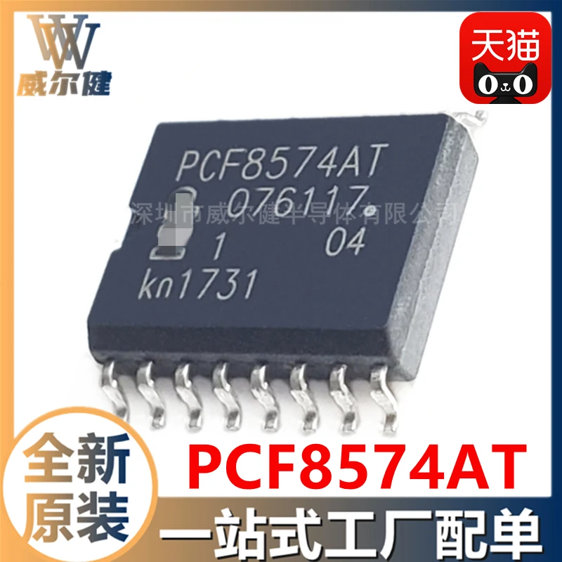 

Бесплатная доставка PCF8574AT/3 SOIC16 - I/O PCF8574AT 10 шт.