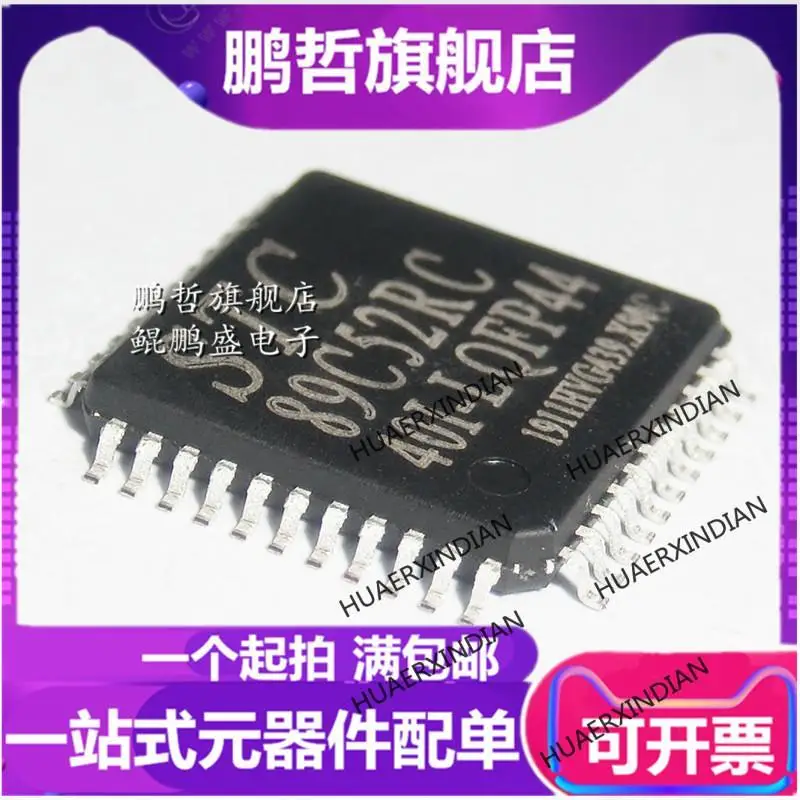 

10 шт Новый оригинал | Фотосессия STC89C52RC