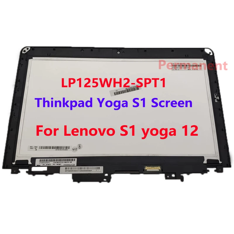   - 12, 5   , 1366*768, LP125WH2-SPT1 Thinkpad Yoga S1,   Lenovo S1 yoga 12