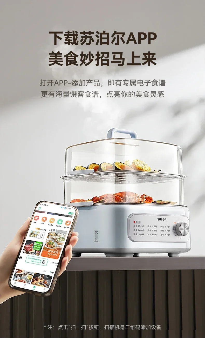220V Sowol Electric Food Steamers Multifunctional Home Steaming Stewing and Cooking Pot